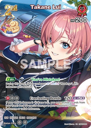 Takane Lui (SR) (hBP06-046) (HBP06E)
