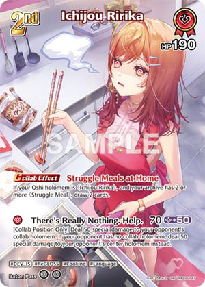 Ichijou Ririka (SR) (hBP06-047) (HBP06E)