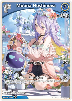 Moona Hoshinova (S) (hBP06-051) (hBP06-051) (HBP06E)