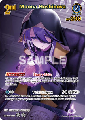 Moona Hoshinova (UR) (hBP06-053) (HBP06E)