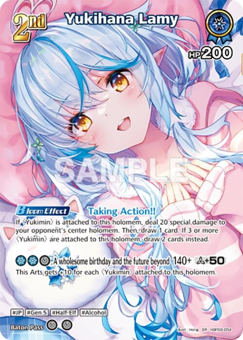 Image for Yukihana Lamy (SR) (hBP06-054) (HBP06E) - Hololive