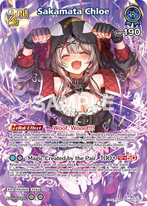 Image for Sakamata Chloe (SR) (hBP06-055) (hBP06-055) (HBP06E) - Hololive