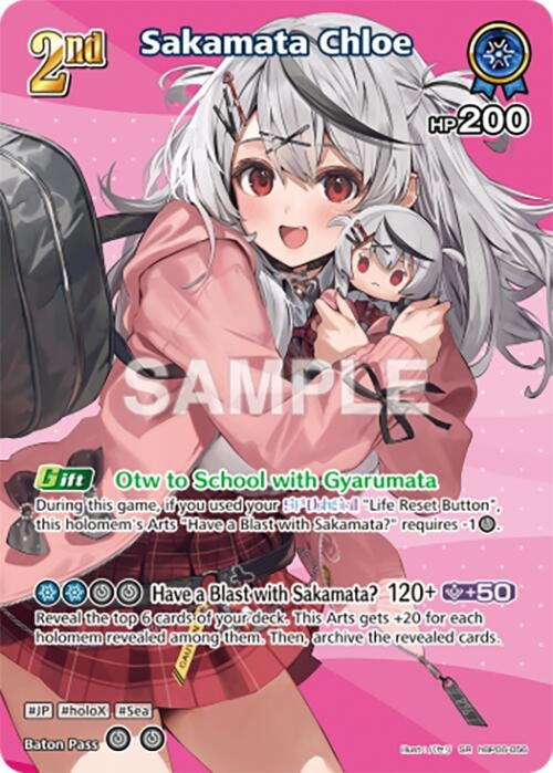 Image for Sakamata Chloe (SR) (hBP06-056) (hBP06-056) (HBP06E) - Hololive