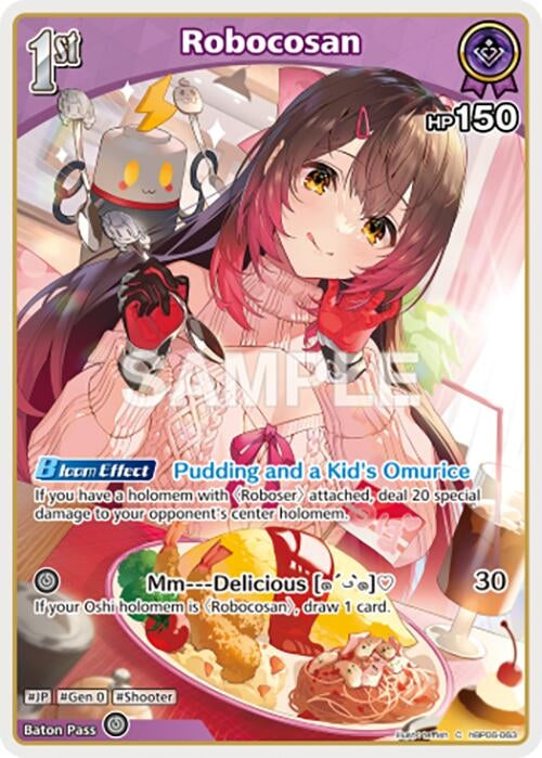 Image for Robocosan (C) (hBP06-063) (hBP06-063) (HBP06E) - Hololive