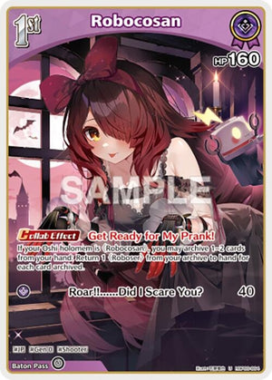 Robocosan (U) (hBP06-064) (hBP06-064) (HBP06E)