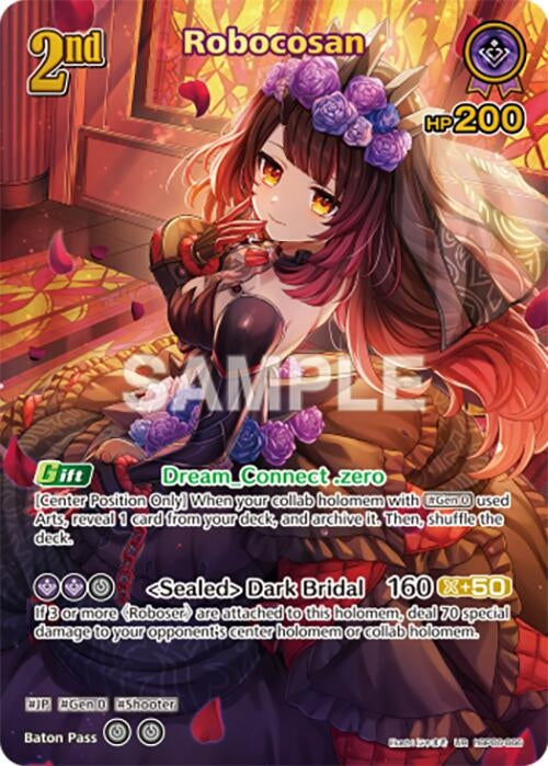 Image for Robocosan (UR) (hBP06-066) (HBP06E) - Hololive