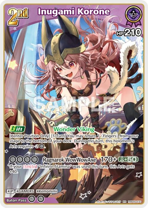 Image for Inugami Korone (RR) (hBP06-070) (HBP06E) - Hololive