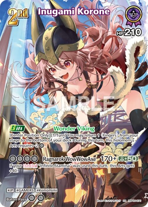 Image for Inugami Korone (SR) (hBP06-070) (hBP06-070) (HBP06E) - Hololive