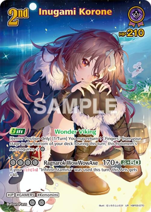 Image for Inugami Korone (UR) (hBP06-070) (HBP06E) - Hololive