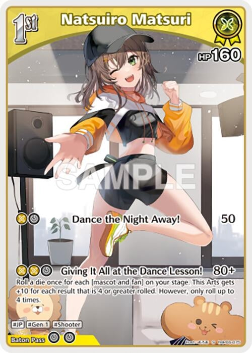 Image for Natsuiro Matsuri (S) (hBP06-075) (hBP06-075) (HBP06E) - Hololive