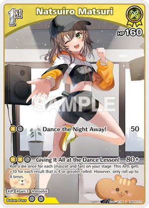 Natsuiro Matsuri (S) (hBP06-075) (hBP06-075) (HBP06E)
