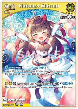 Natsuiro Matsuri (RR) (hBP06-077) (HBP06E)