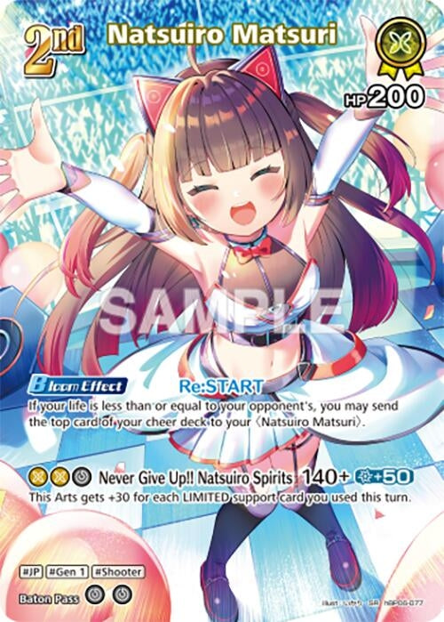 Image for Natsuiro Matsuri (SR) (hBP06-077) (hBP06-077) (HBP06E) - Hololive