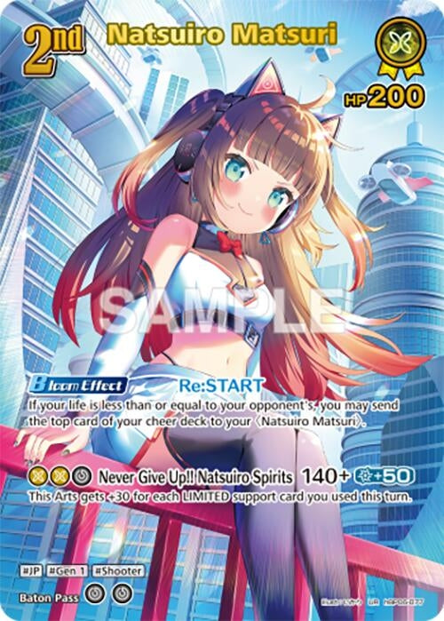 Image for Natsuiro Matsuri (UR) (hBP06-077) (HBP06E) - Hololive