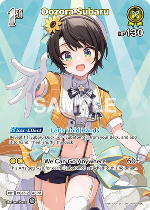 Image for Oozora Subaru (SR) (hBP06-080) (hBP06-080) (HBP06E) - Hololive