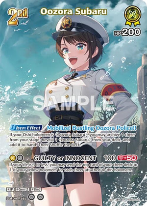 Oozora Subaru (SR) (hBP06-081) (hBP06-081) (HBP06E)