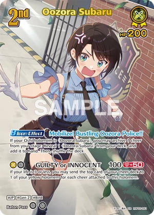 Oozora Subaru (UR) (hBP06-081) (HBP06E)