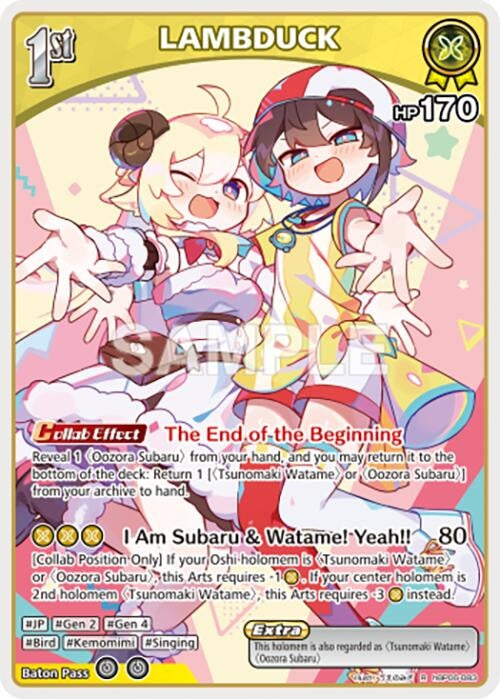 Image for LAMBDUCK (R) (hBP06-083) (HBP06E) - Hololive