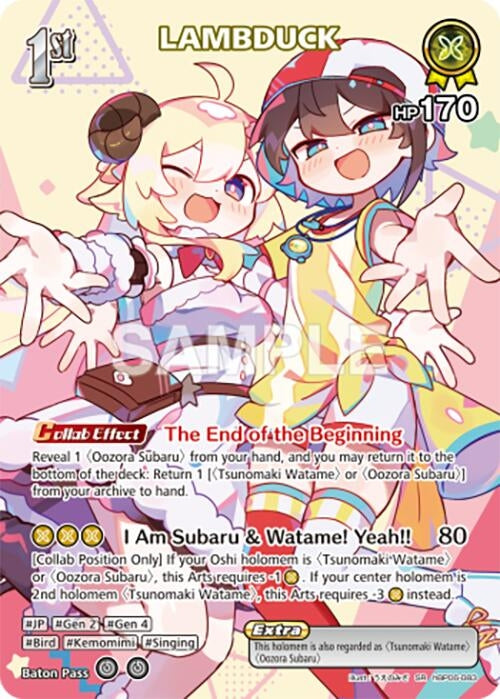Image for LAMBDUCK (SR) (hBP06-083) (HBP06E) - Hololive