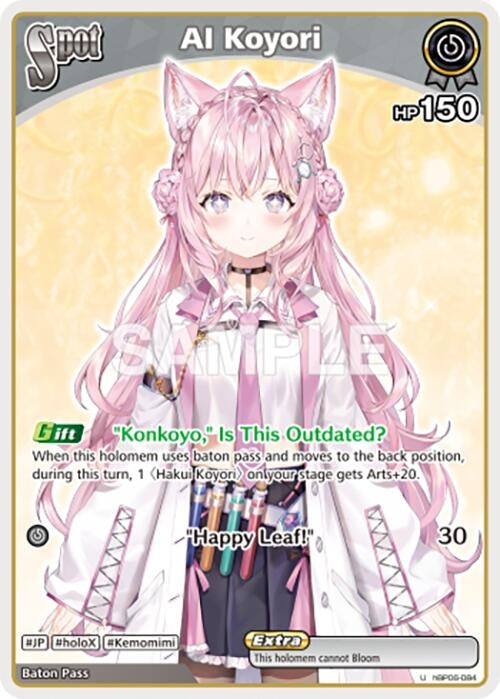 Image for AI Koyori (U) (hBP06-084) (HBP06E) - Hololive
