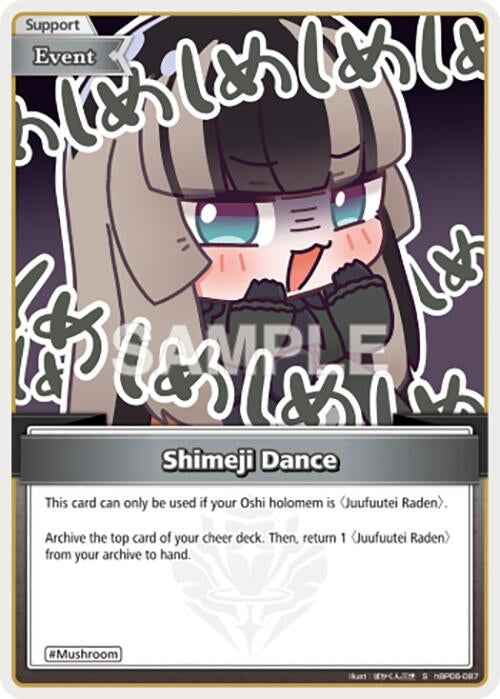 Image for Shimeji Dance (S) (hBP06-087) (HBP06E) - Hololive