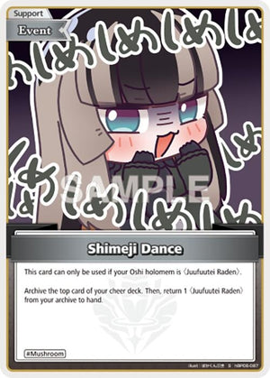 Shimeji Dance (S) (hBP06-087) (HBP06E)