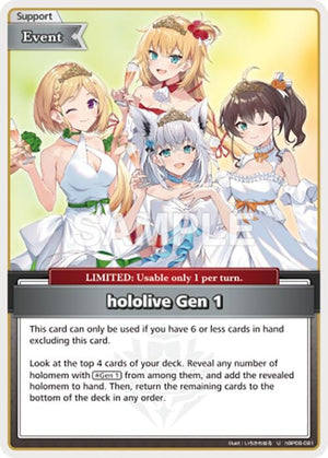 hololive Gen 1 (U) (hBP06-091) (HBP06E)