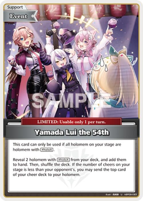 Image for Yamada Lui the 54th (U) (hBP06-093) (HBP06E) - Hololive
