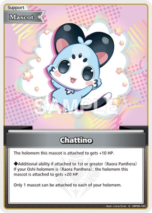 Image for Chattino (S) (hBP06-100) (HBP06E) - Hololive