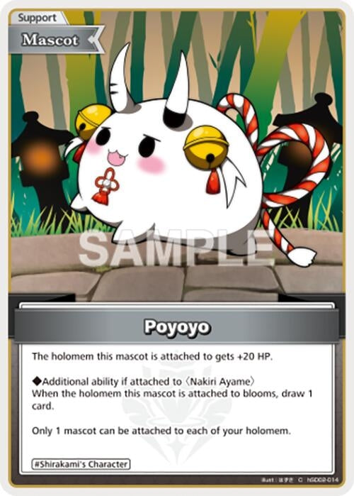 Image for Poyoyo (C) (hSD02-014) (HBP06E) - Hololive