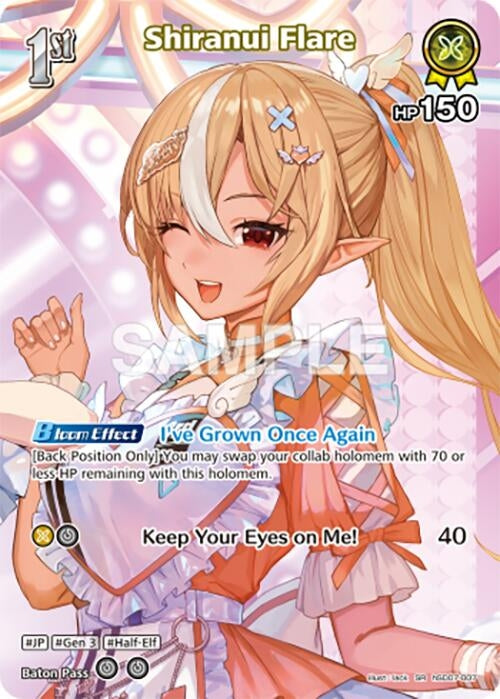 Image for Shiranui Flare (SR) (hSD07-007) (HBP06E) - Hololive