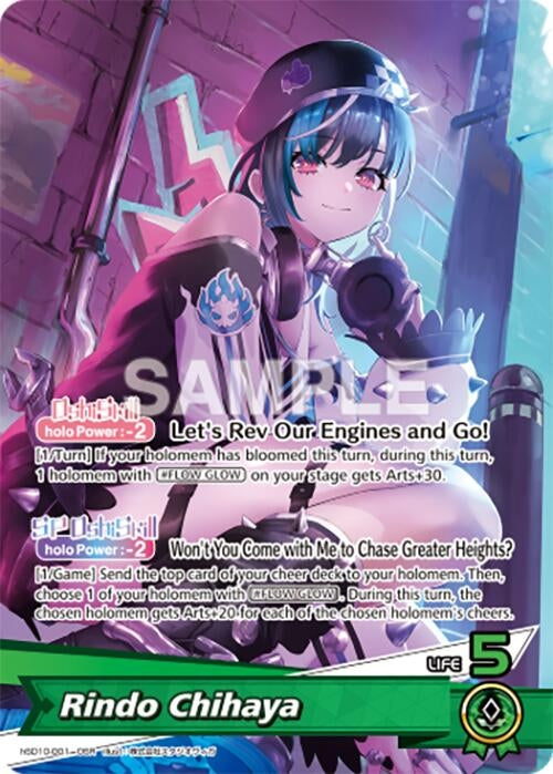 Image for Rindo Chihaya (OSR) (hSD10-001) (HBP06E) - Hololive