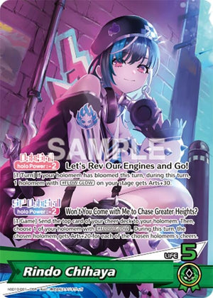 Rindo Chihaya (OSR) (hSD10-001) (HBP06E)