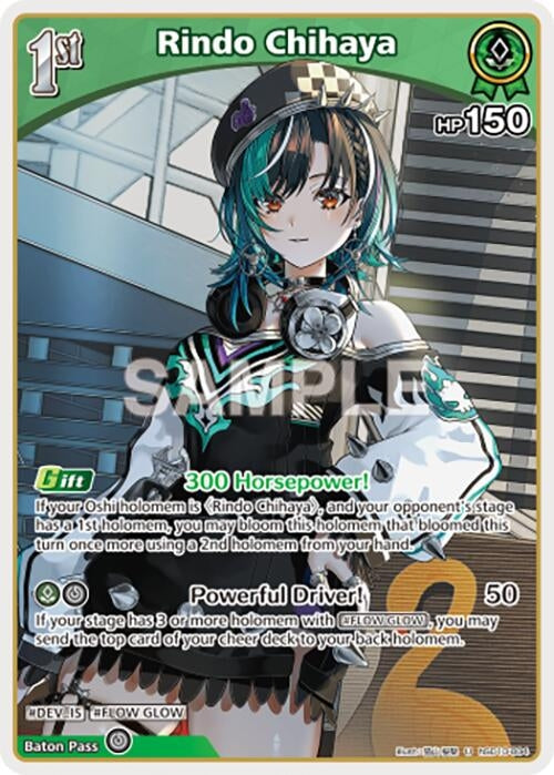 Image for Rindo Chihaya (U) (hSD10-004) (hSD10-004) (HBP06E) - Hololive