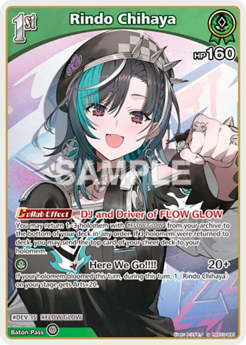 Image for Rindo Chihaya (S) (hSD10-005) (hSD10-005) (HBP06E) - Hololive