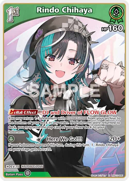 Image for Rindo Chihaya (U) (hSD10-005) (hSD10-005) (HBP06E) - Hololive