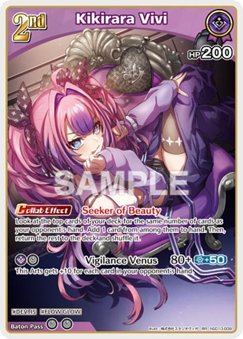 Image for Kikirara Vivi (RR) (hSD10-009) (HBP06E) - Hololive
