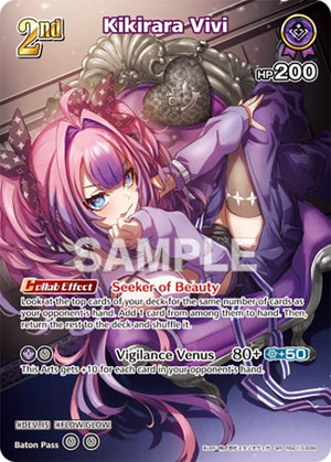 Kikirara Vivi (SR) (hSD10-009) (HBP06E)