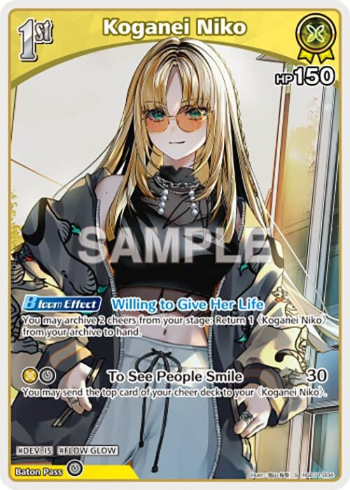 Image for Koganei Niko (S) (hSD11-004) (hSD11-004) (HBP06E) - Hololive