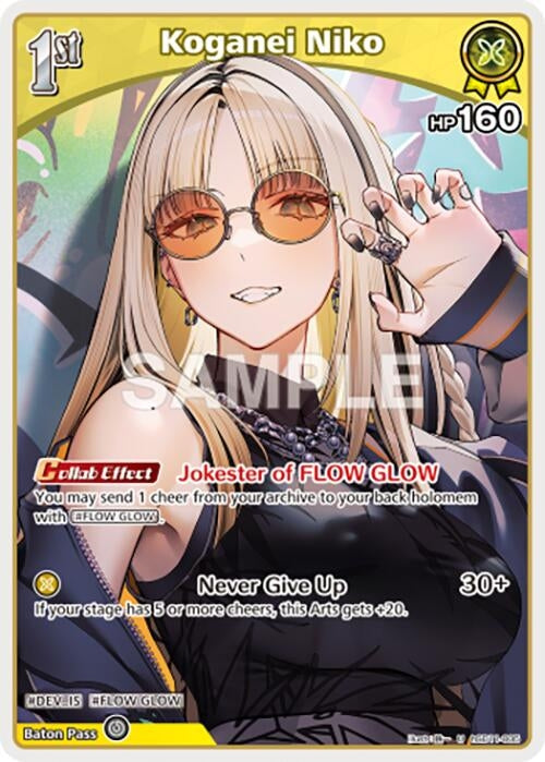 Image for Koganei Niko (U) (hSD11-005) (hSD11-005) (HBP06E) - Hololive
