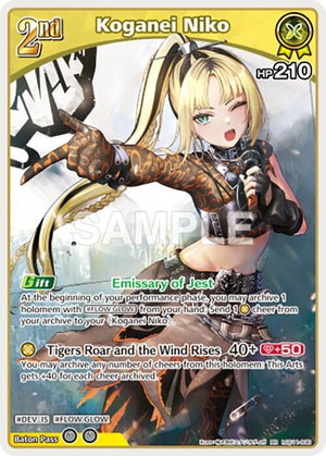Koganei Niko (RR) (hSD11-006) (HBP06E)