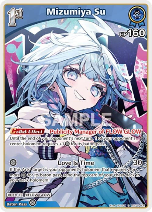 Image for Mizumiya Su (S) (hSD11-008) (HBP06E) - Hololive