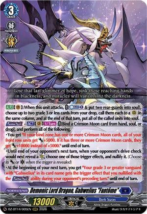 Demonic Lord Dragon, Gabwelius "Fantome" (DZ-BT14/005EN)