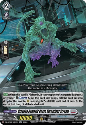 Creation Demonic Beast, Uproarious Scream (DZ-BT14/031EN)