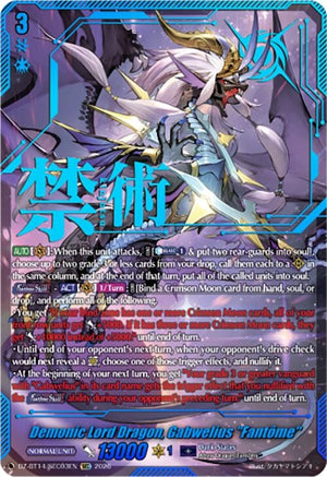Demonic Lord Dragon, Gabwelius "Fantome" (SEC) (DZ-BT14/SEC03EN)