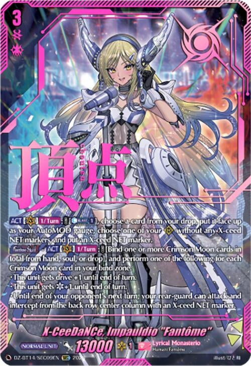Image for X-CeeDaNCe, Impauldio 