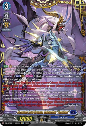 Demonic Lord Dragon, Gabwelius "Fantome" (FFR) (DZ-BT14/FFR05EN)