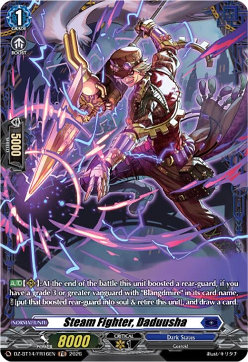Image for Steam Fighter, Daduusha (FR) (DZ-BT14/FR16EN) - Cardfight Vanguard