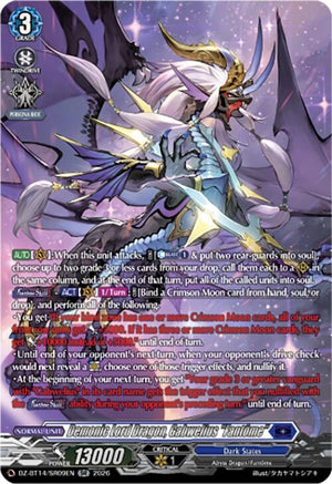 Demonic Lord Dragon, Gabwelius "Fantome" (SR) (DZ-BT14/SR09EN)