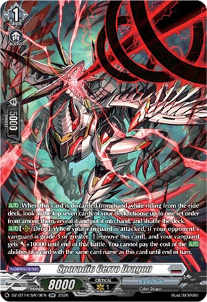Sporadic Cerro Dragon (SR) (DZ-BT14/SR19EN)